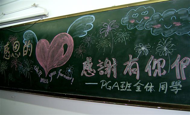 棠外PGA中美高中国际课程班举行欢送军训教官晚会(一)