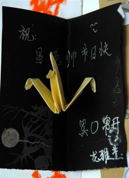 教师节棠外学生谢师恩卡片展(十二)