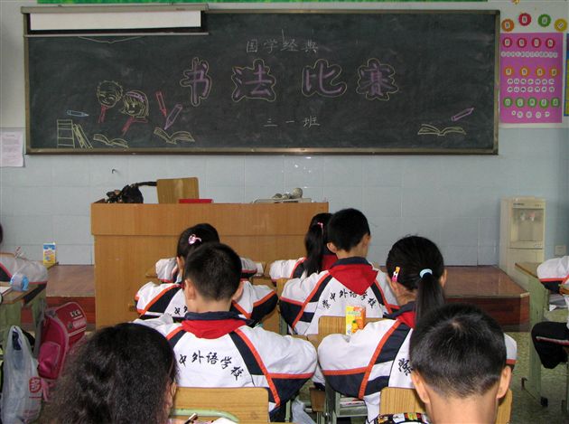 一