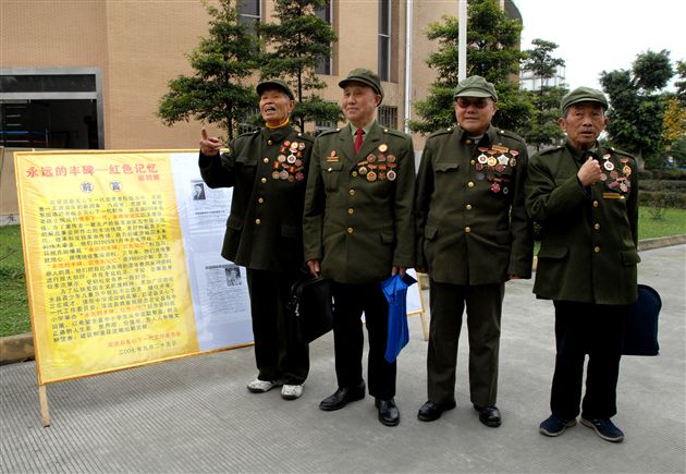 永远的丰碑、红色的记忆(六)