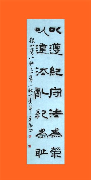 郭彦飞的作品