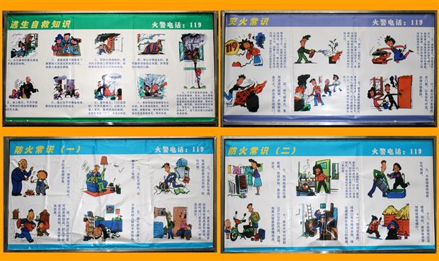 2007年棠湖中学消防演习