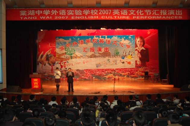 开幕致词