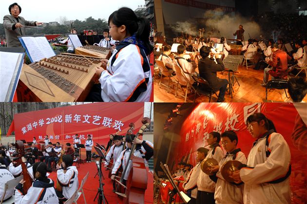 民乐合奏 《闹新春》、《赛马》
</p><p>