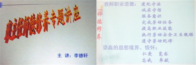 二