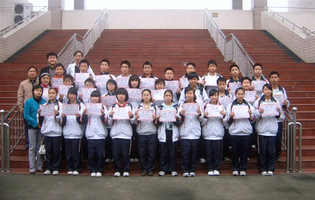 三