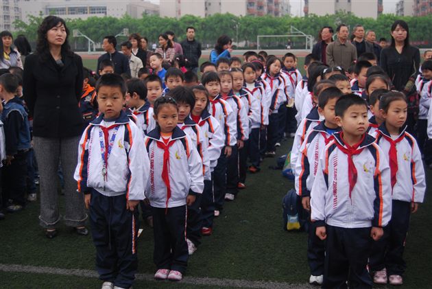 三