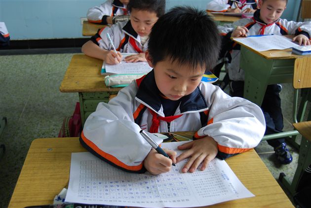 二