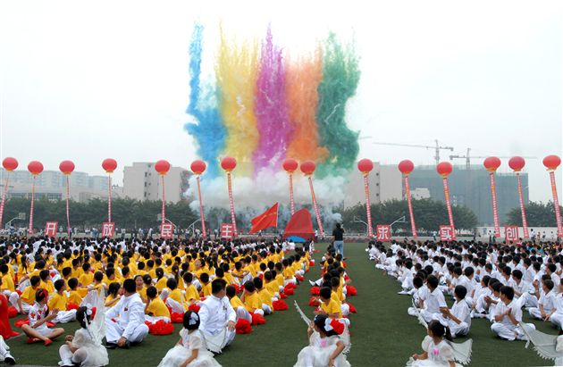 庆典会场(四)
