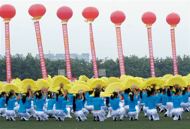 庆典会场(七)