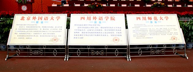 来自高等院校的祝贺(三)
</p><p>