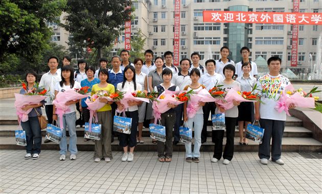 与会人员合影