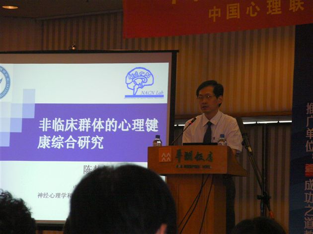 三