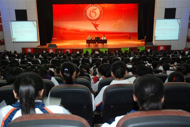 棠外“2009—2010年度AFS项目”推广会(一)