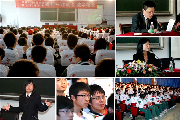 宜宾翠屏棠湖外语学校九年级师生棠中外语学校活动纪实(十三)