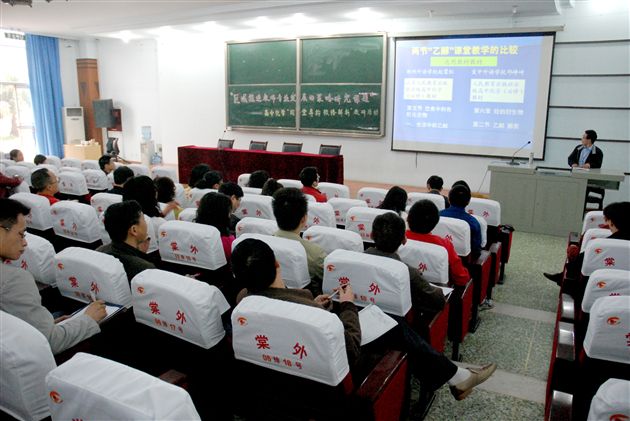 棠外高中化学教研组课题教研观摩展示活动(一)
</p><p>