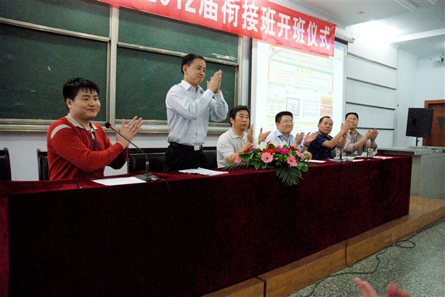 宜宾翠屏棠外高2012届衔接班开班仪式(三)