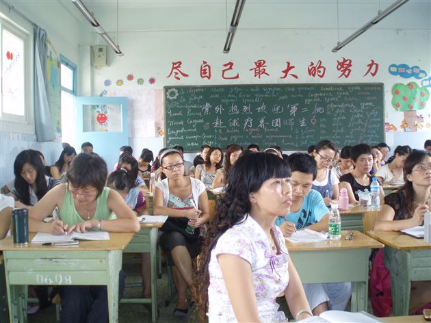 做一个有思想的老师2