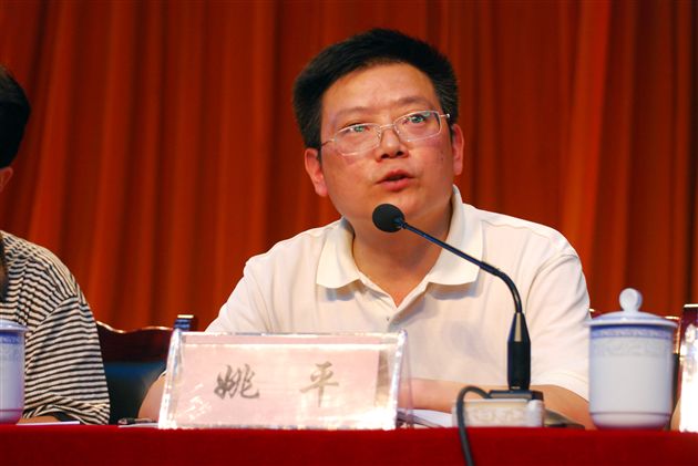 校长助理姚平