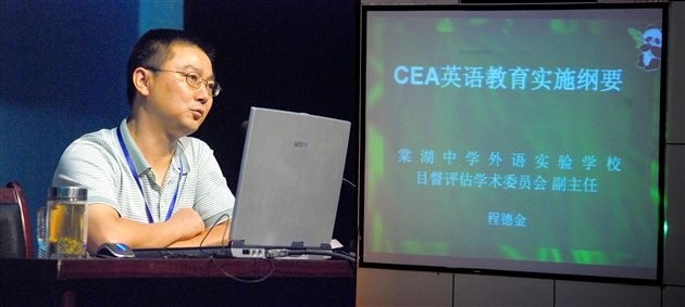 诵读经典名著 培养“英语语感”2
