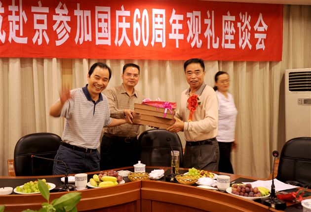 领导们向黄光成校长赠送礼品