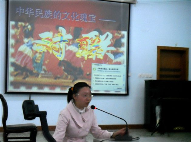语文