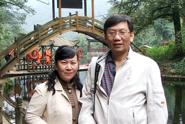 夫妻谐