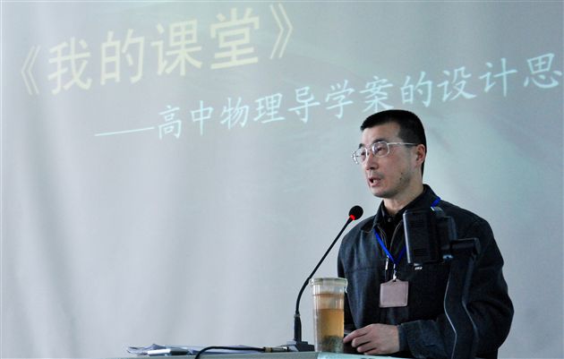高效学习,建高效课堂1