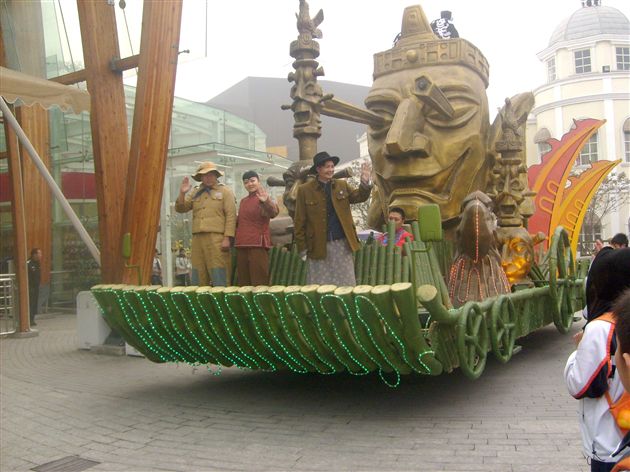 欢 乐 谷5