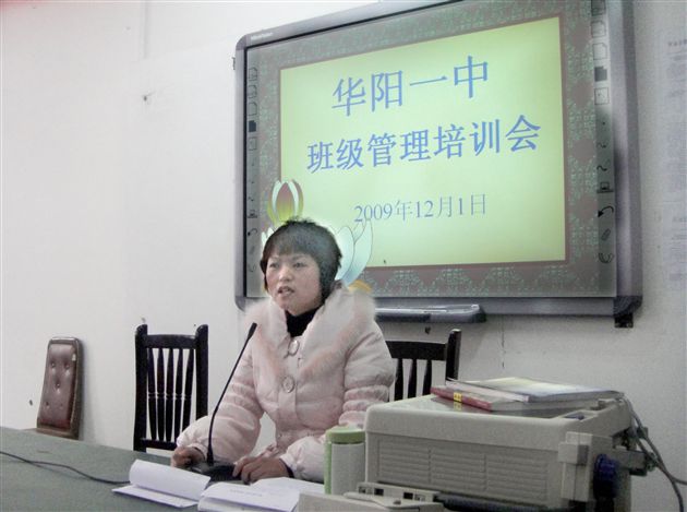 孙晓晖老师