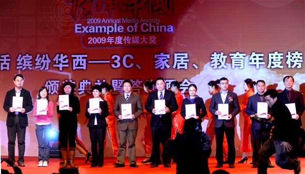 十佳教育单位