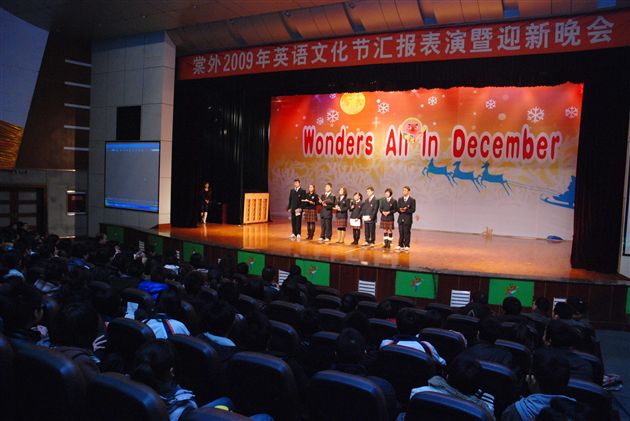 棠外高2012届英语文化艺术活动月文艺汇演1