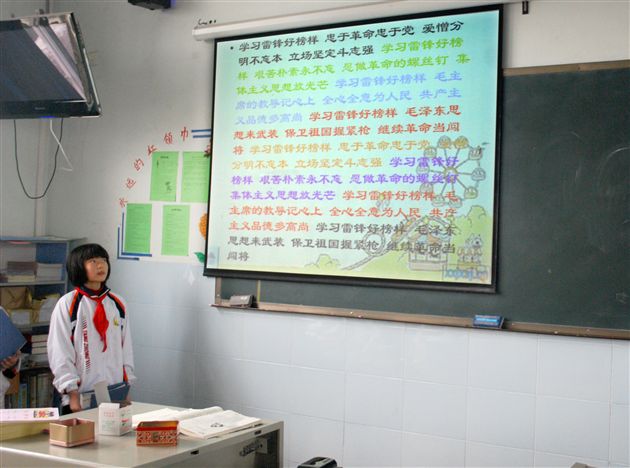 三