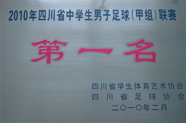 奖牌