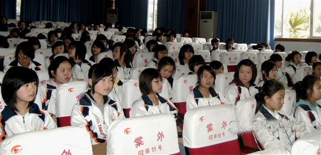 成立大会会场