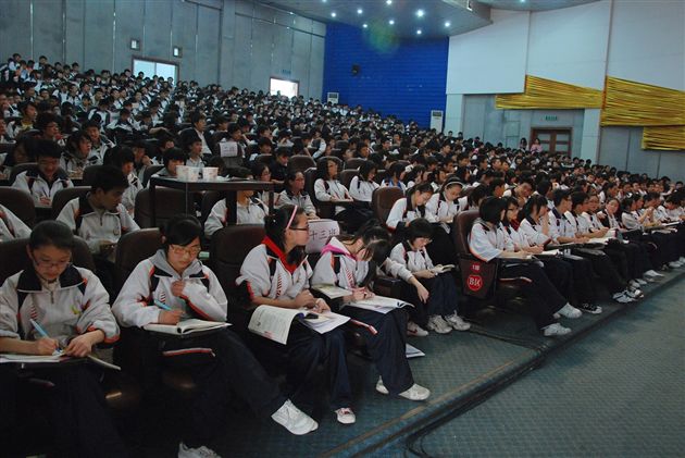在场学生