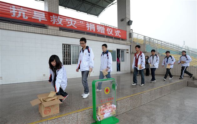 爱如春雨 抗旱救灾15