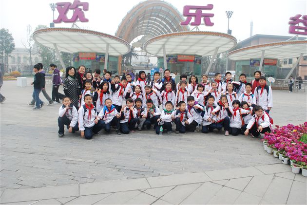 欢乐谷1