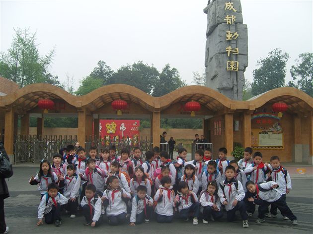 美丽的成都动物园1
