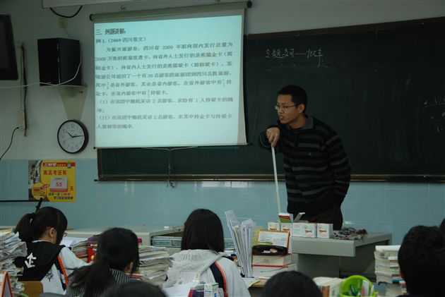 县高中数学中心组到棠外进行教学视导4
