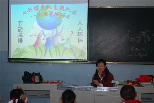 低碳生活,幸福你我2