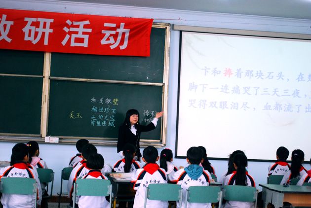 双流县小学语文研讨会4