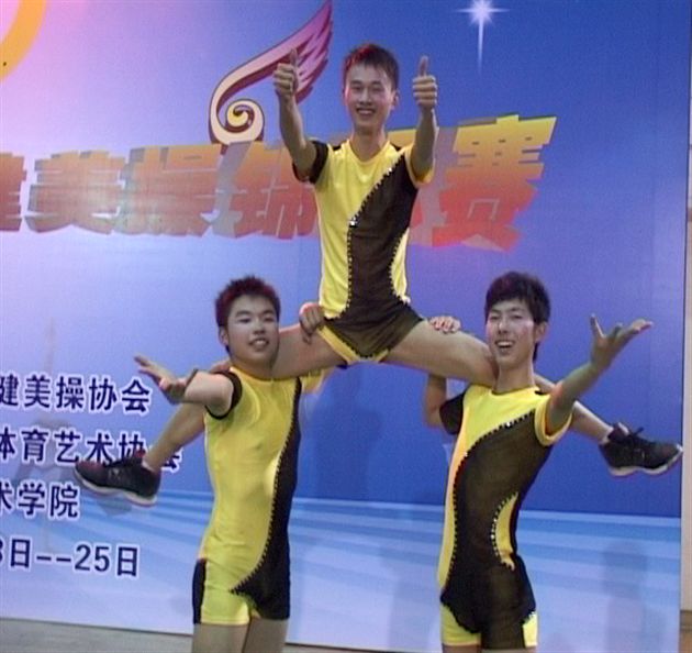 我们最棒