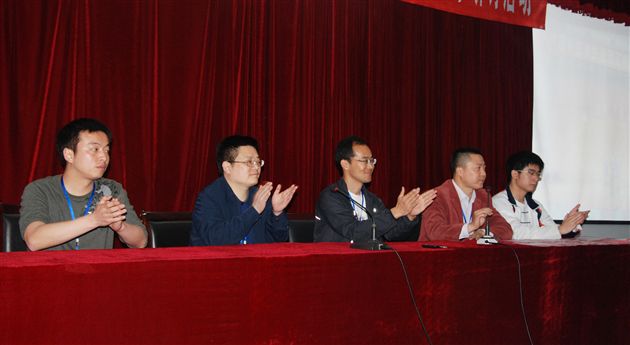 与会领导