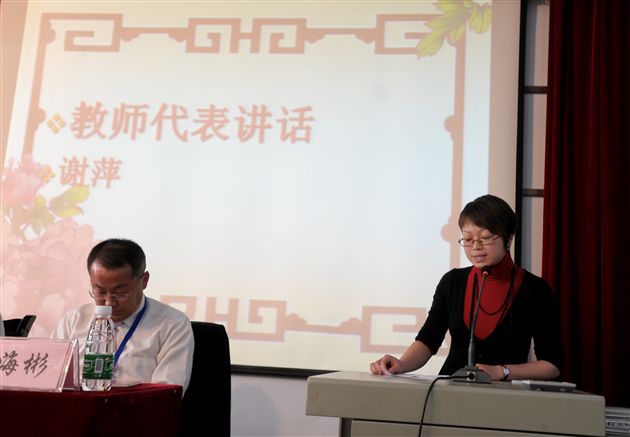 班主任发言