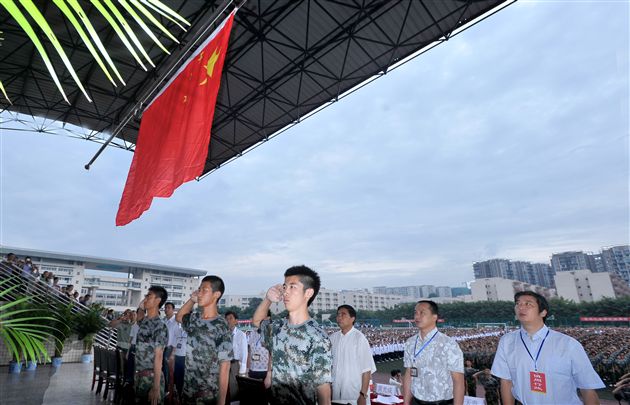 升旗