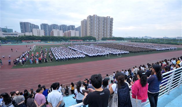 会场全景