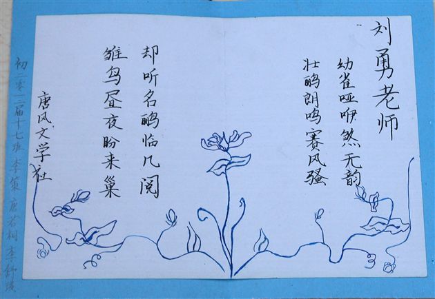 色彩斑斓的梦想6