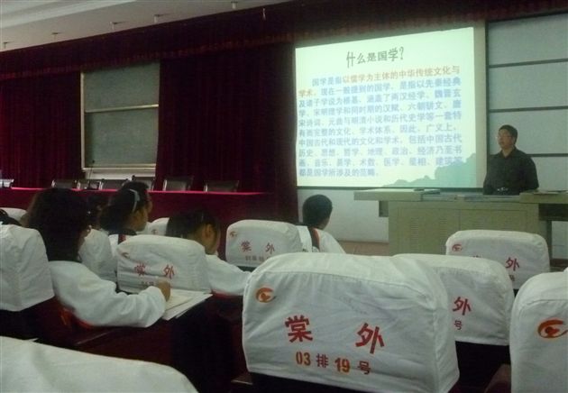 初一国学课1