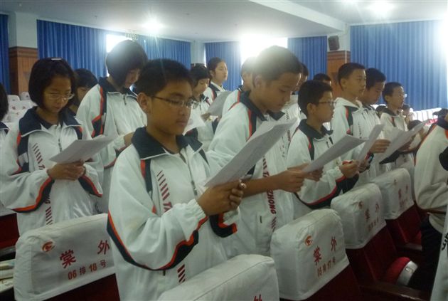 初一国学课4